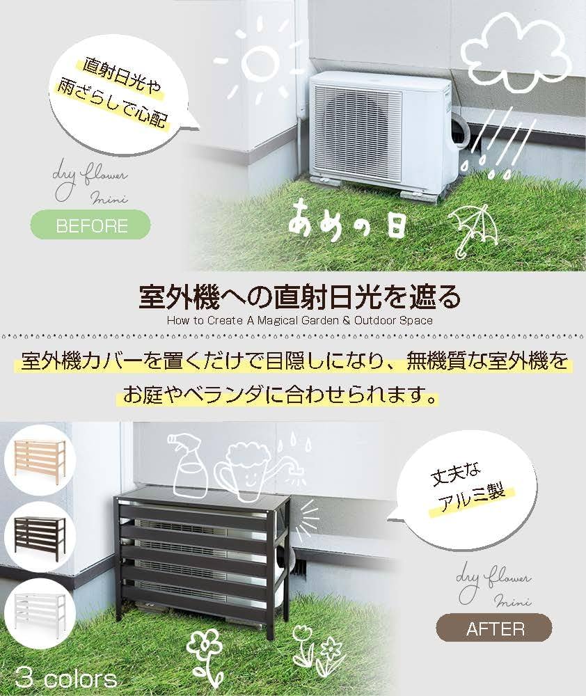 Amazon | アルミ エアコン 室外機カバー 日除け ひさし 遮光 遮